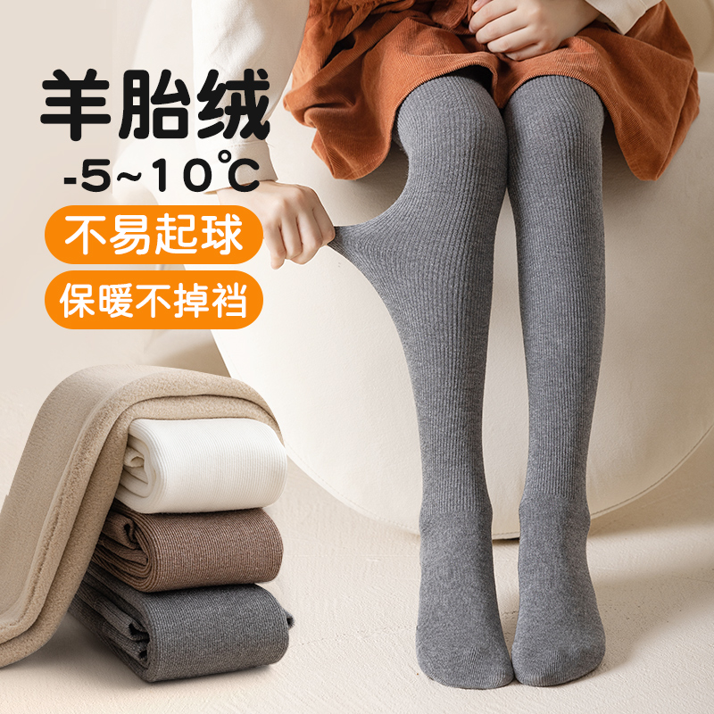 冬季儿童加绒连裤袜女童秋冬加厚白色打底裤