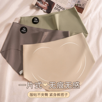 A无痕内裤女士桑蚕丝纯棉抗菌裆