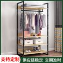 索尔诺工厂加工定制简易家用落地挂衣服挂包架子卧室收纳置物架