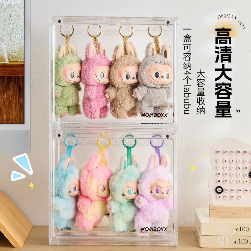 拉布布挂件收纳盒可叠加防尘透明展示盒labubu搪胶毛绒公仔展示架