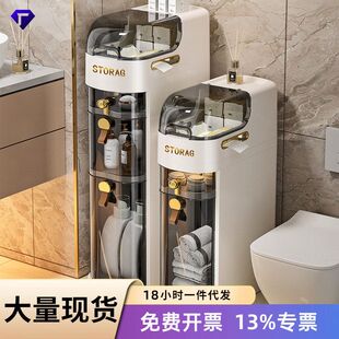家用抽屉式夹缝柜卫生间边缝置物架塑料储物柜多层防尘带轮窄缝柜