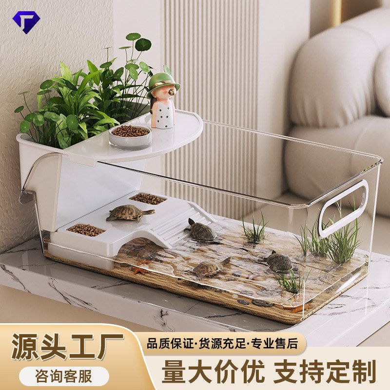 透明乌龟饲养缸生态造景家用小型豪华别墅爬台养巴西龟缸箱小鱼缸