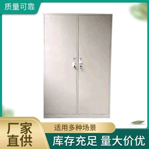 厂家直供工厂办公家具更衣柜文件柜办公柜子铁皮储物柜铁制鞋柜