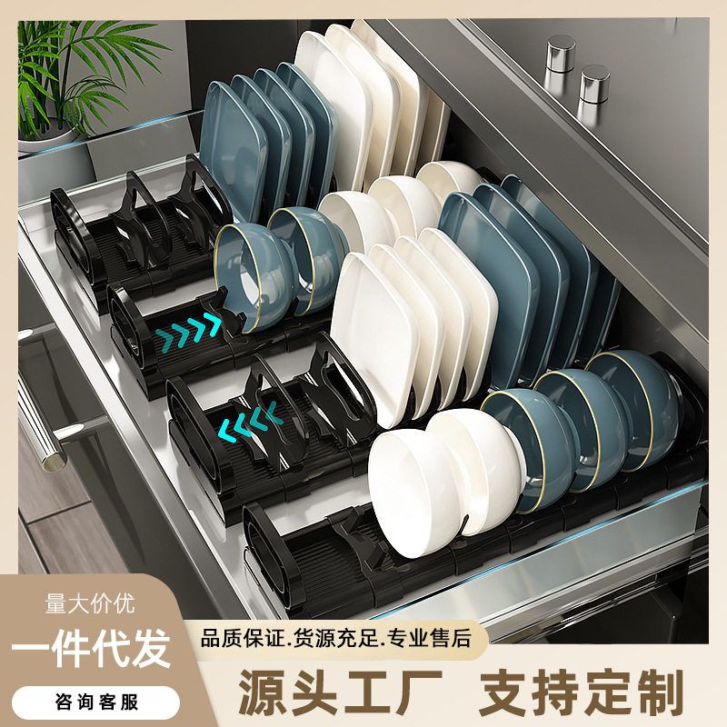 沥水篮盆碗碟置物架厨房家用收纳