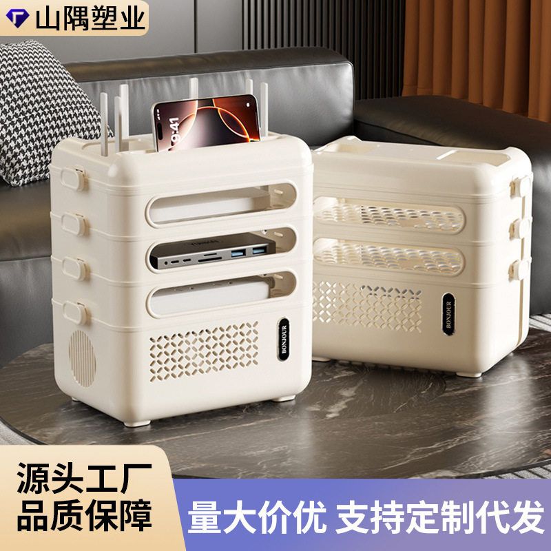wifi路由器收纳盒家用多功能置物架插板充电线整理盒大容量收纳盒