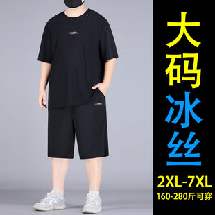 大码 男夏季 休闲运动两件套肥佬加肥加大凉感透气短袖 t恤 冰丝套装