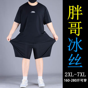 休闲运动套装 大码 男两件套潮 宽松肥佬男装 薄款 冰丝短袖 t恤男夏季