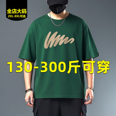 大码重磅短袖T恤男字母印花上衣