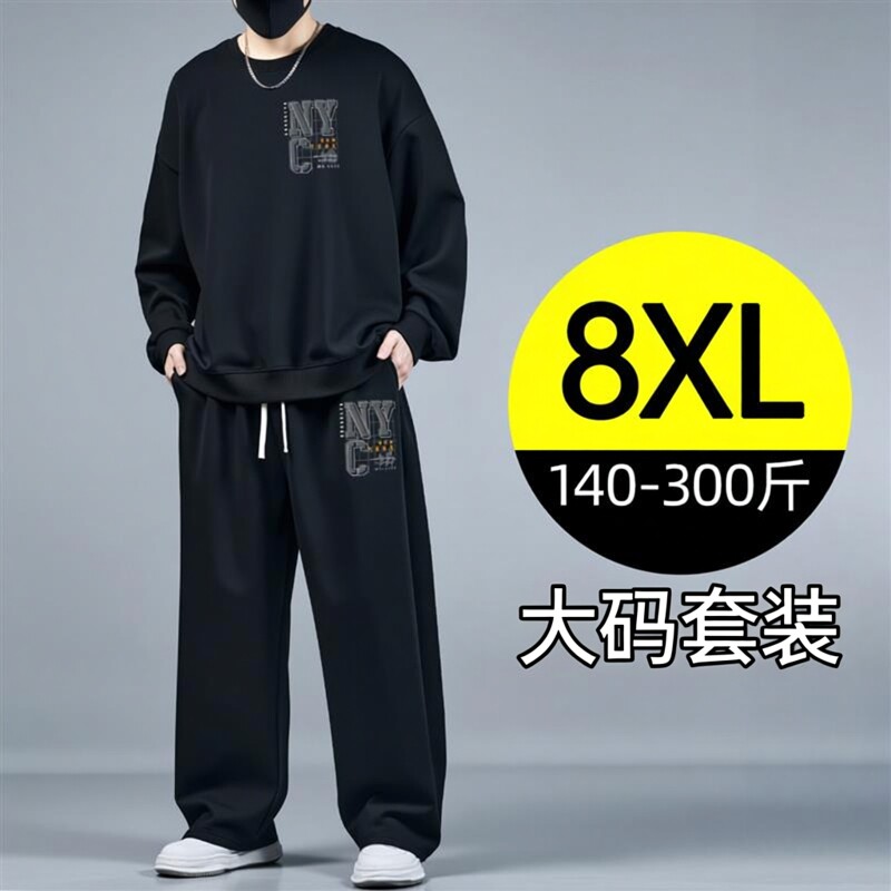 大码男装春季卫衣套装宽松长袖长裤两件套加肥加大黑色潮牌运动服