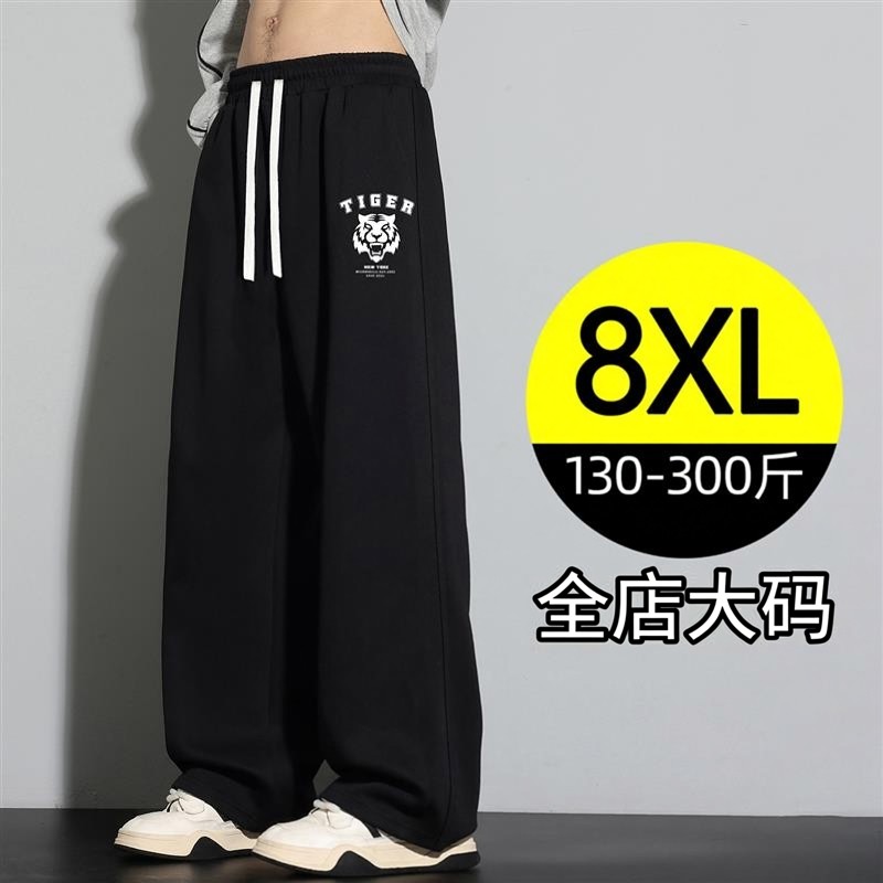 大码男士黑色宽松直筒休闲裤2026春季加肥加大胖子垂感加绒运动裤,男装,休闲裤,淘宝优惠券,粉丝福利购,淘宝优惠卷