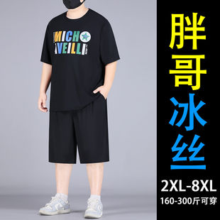 夏季 男款 冰丝套装 加肥加大运动两件套 肥佬短袖 T恤五分裤 新款 大码