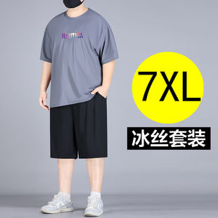 夏季 男大码 宽松休闲运动两件套肥佬加肥加大凉感短袖 t恤 冰丝套装