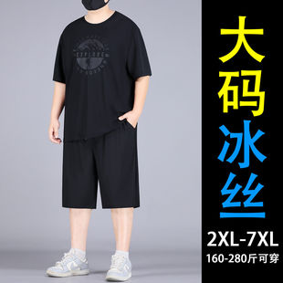 薄款 夏季 冰丝套装 两件套男 短袖 t恤肥佬加肥加大运动短裤 大码 男士
