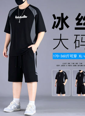 大码冰丝运动套装男短袖短裤6XL
