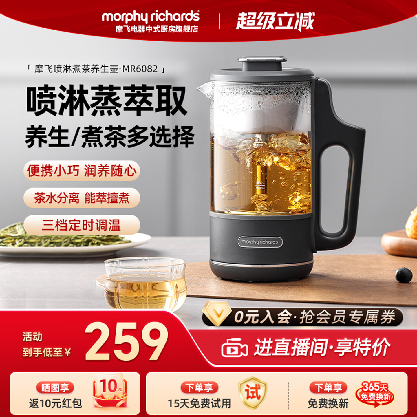摩飞煮茶器家用蒸汽喷淋式煮茶壶电茶炉电热水壶便携养生壶办公桌
