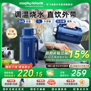 摩飞便携式烧水壶旅行出差宿舍烧水杯办公室电水壶电热水壶加热杯