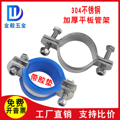 不锈钢加厚卡箍抱箍电线杆管卡