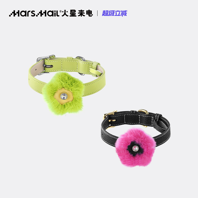 火星来电毛绒花朵项圈挂饰牵引绳
