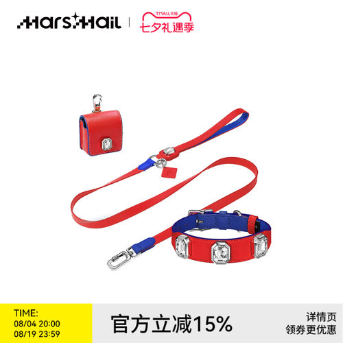 火星来电超纤宠物宝石项圈牵引绳