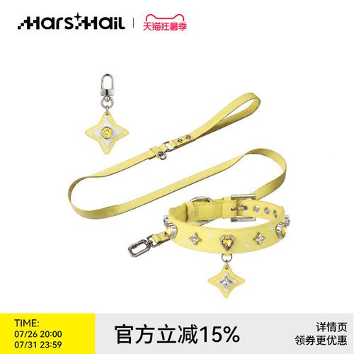 火星来电宝石皮革宠物项圈牵引绳