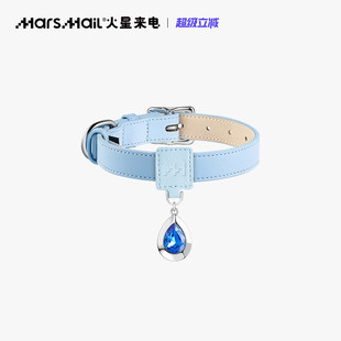 配饰品大中小型犬猫狗 火星来电MarsMail宠物项圈挂件牵引绳项链装