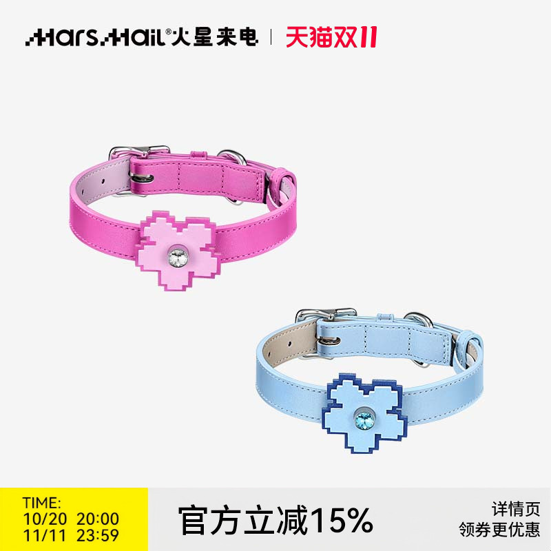 火星来电皮革花朵项圈配饰牵引绳