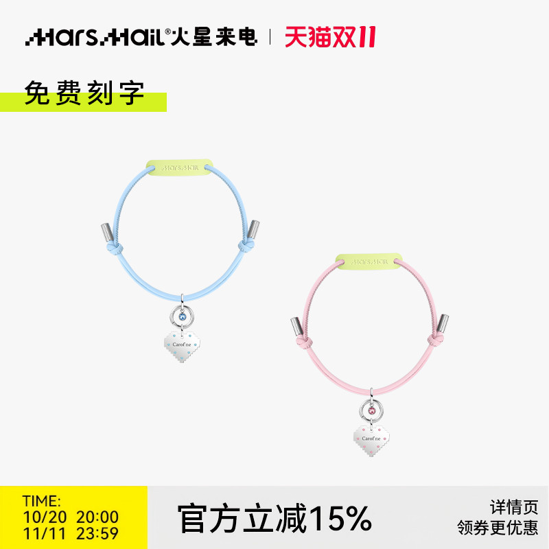 火星来电爱心镶钻宠物名牌项圈