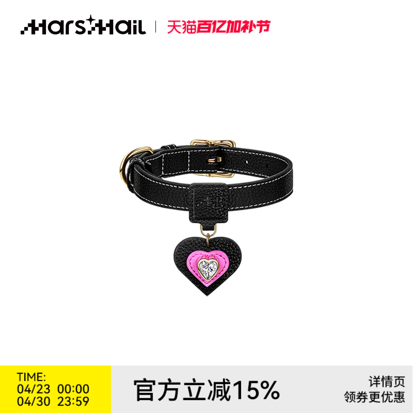 火星来电MarsMail宠物项圈挂件牵引绳项链装配饰品大中小型犬猫狗