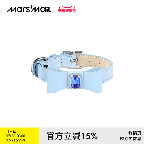 火星来电蝴蝶结宠物项圈装配饰