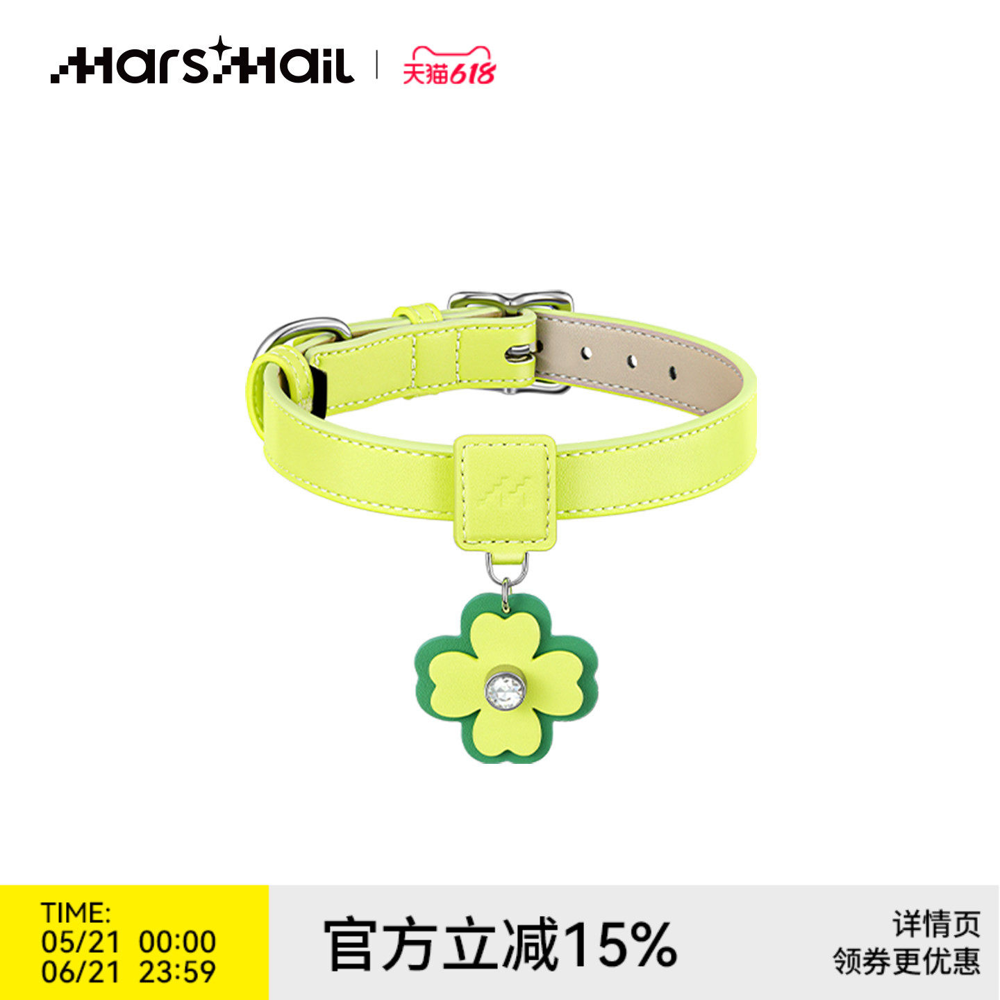 火星来电MarsMail宠物项圈挂件牵引绳项链装配饰品大中小型犬猫狗