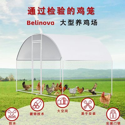厂家生产户外大型养殖鸡棚挡风防雨棚家禽鸭笼子鸡棚鸽子笼简易棚