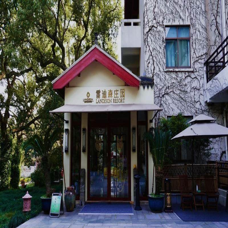普陀山雷迪森庄园1晚含早沉浸式禅修 码头至酒店巴士接送