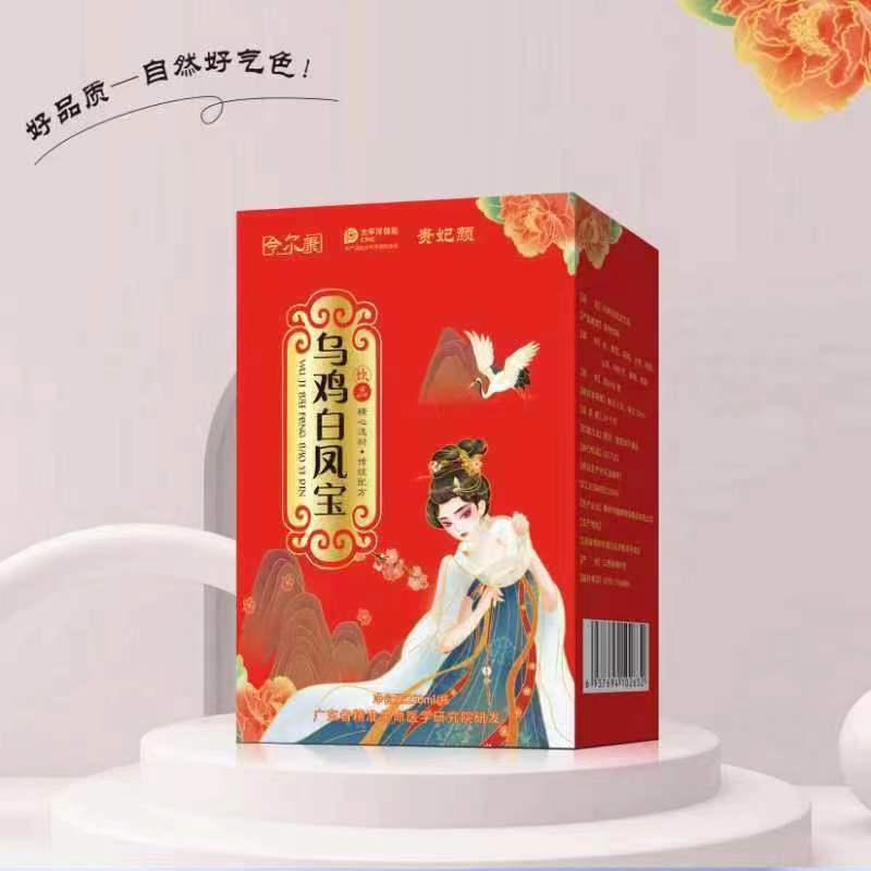 乌鸡白凤童颜宝液女性调理黄芪中