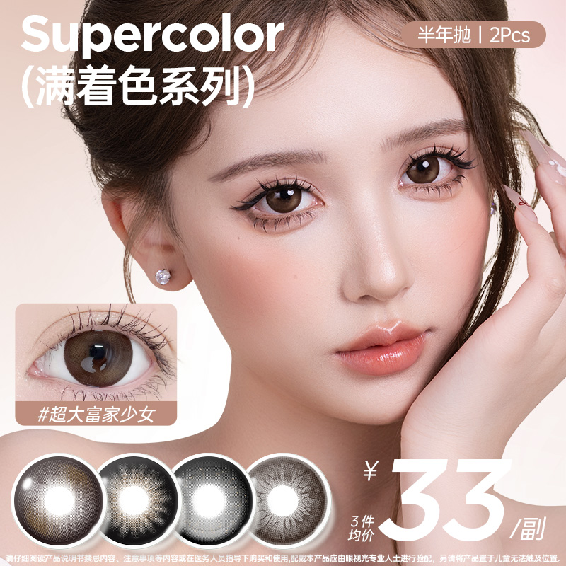 潮流精品，品质保证