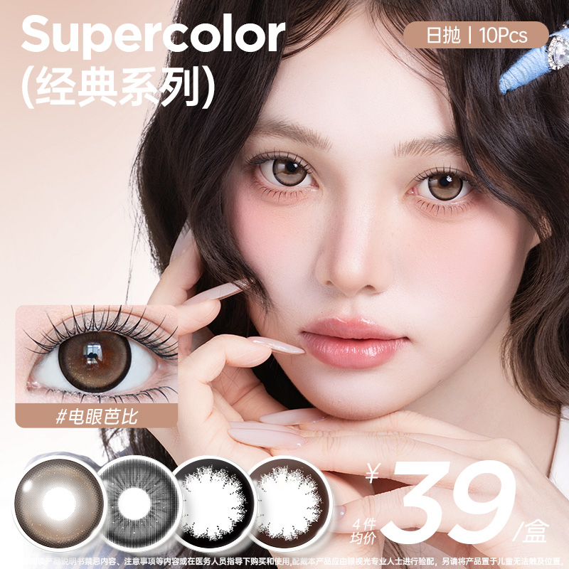 收藏加购 优先发货