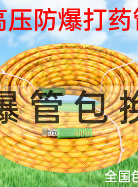 打药机管子水软胶高压农用专