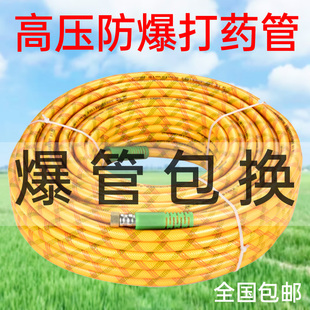 打药机管子水管软胶管高压管农用专用喷药泵喷雾器三胶四线防爆管