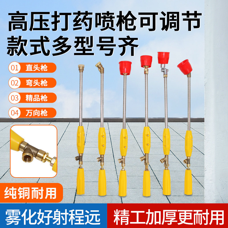 农用喷枪汽油三缸柱塞泵打药机果园大棚射高远可调节雾化打药喷枪,农机/农具/农膜,高压水枪,淘宝优惠券,粉丝福利购,淘宝优惠卷