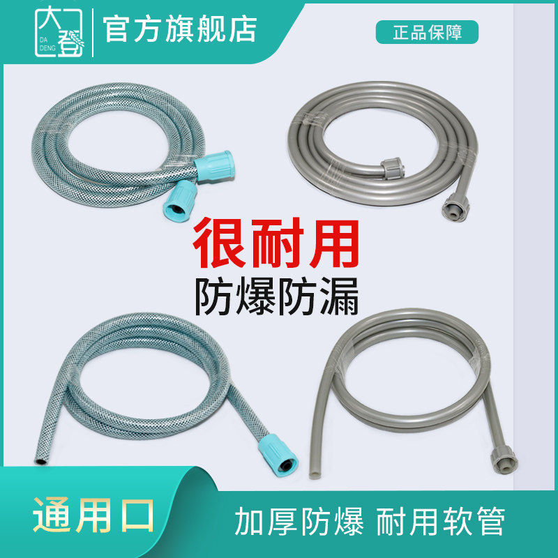 电动手动喷雾器软管连接管胶管出水管高压管打药管打药机配件开关