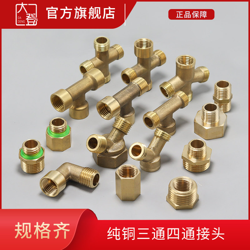 接头高压柱塞泵汽油喷雾器图片