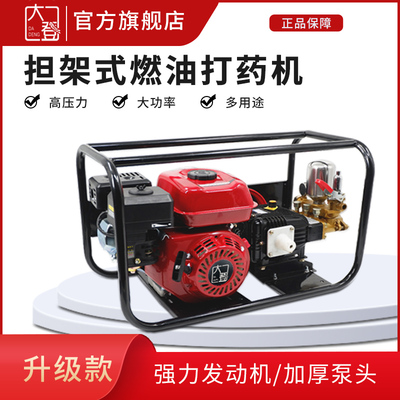 汽油高压打药机柴农用动喷雾