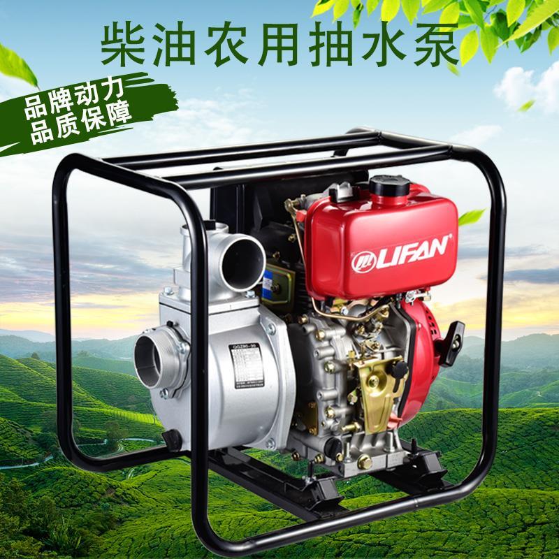 力帆柴油机抽水泵23寸农用抽水机