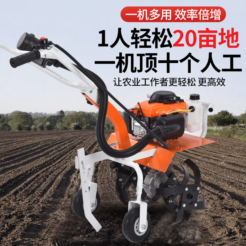 农用小型多功能微耕机两冲四冲程汽油旋耕机翻地耕田犁地农耕神器,农机/农具/农膜,耕种机械/微耕机/开沟机,淘宝优惠券,粉丝福利购,淘宝优惠卷