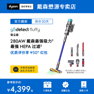 Fluffy无线吸尘器大吸力家用除螨吸尘 Dyson戴森G5 戴森官翻