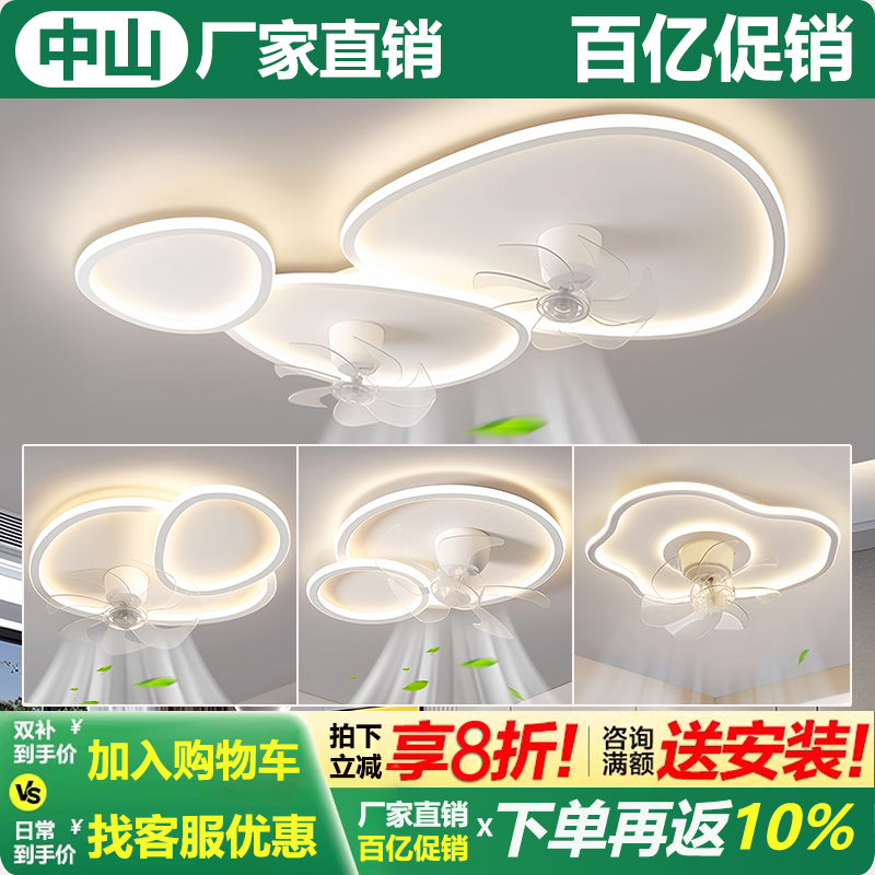 风扇灯新款客厅灯厂家直销