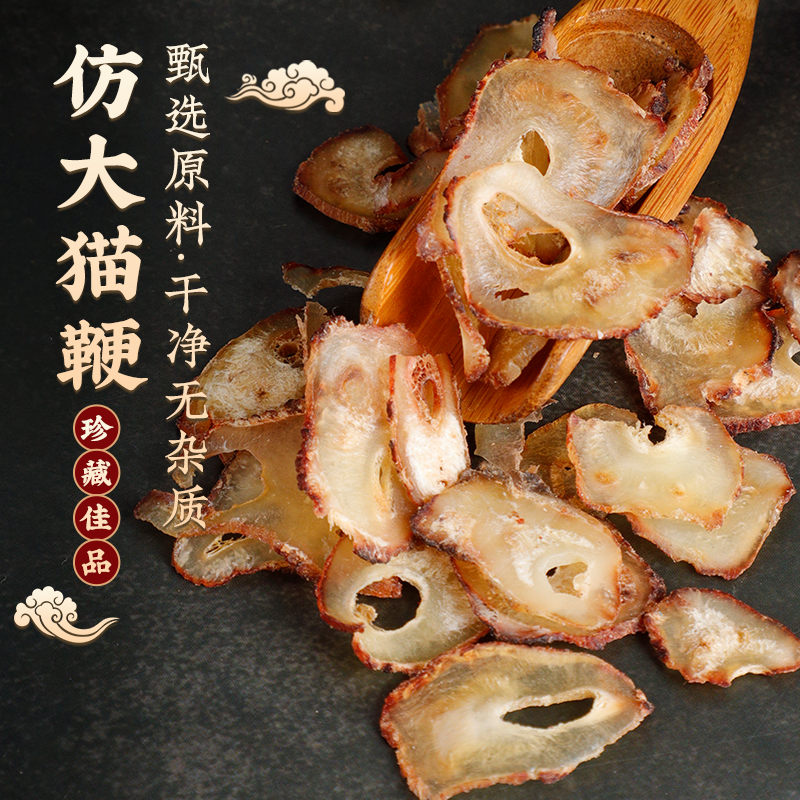 保真正品天然仿大猫鞭高端文玩泡酒配方男用正品2024新