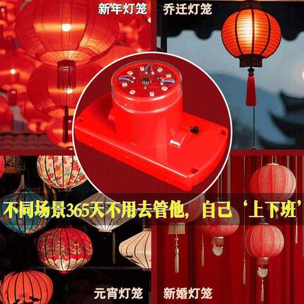 2026灯笼led灯免插电遥控无线电池 户外防水新年灯笼内置红光伴侣