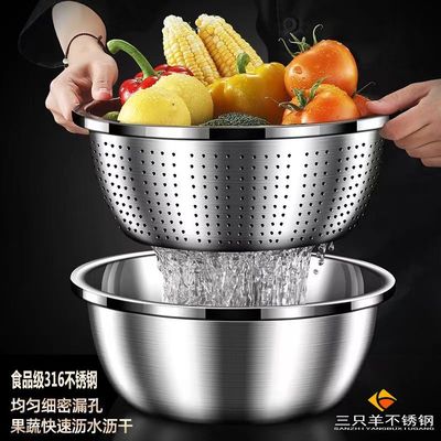 不锈钢316食品级不锈钢沥水篮加厚316和面盆家用厨房洗菜淘米打蛋