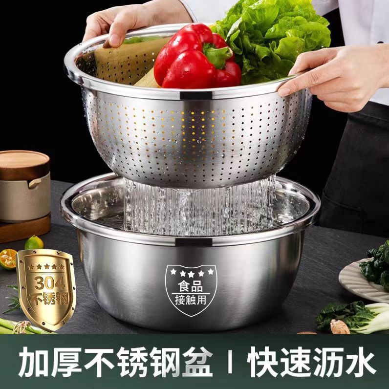 特厚食品级304不锈钢盆洗菜盆漏盆沥水篮厨房家用淘米盆和面盆子
