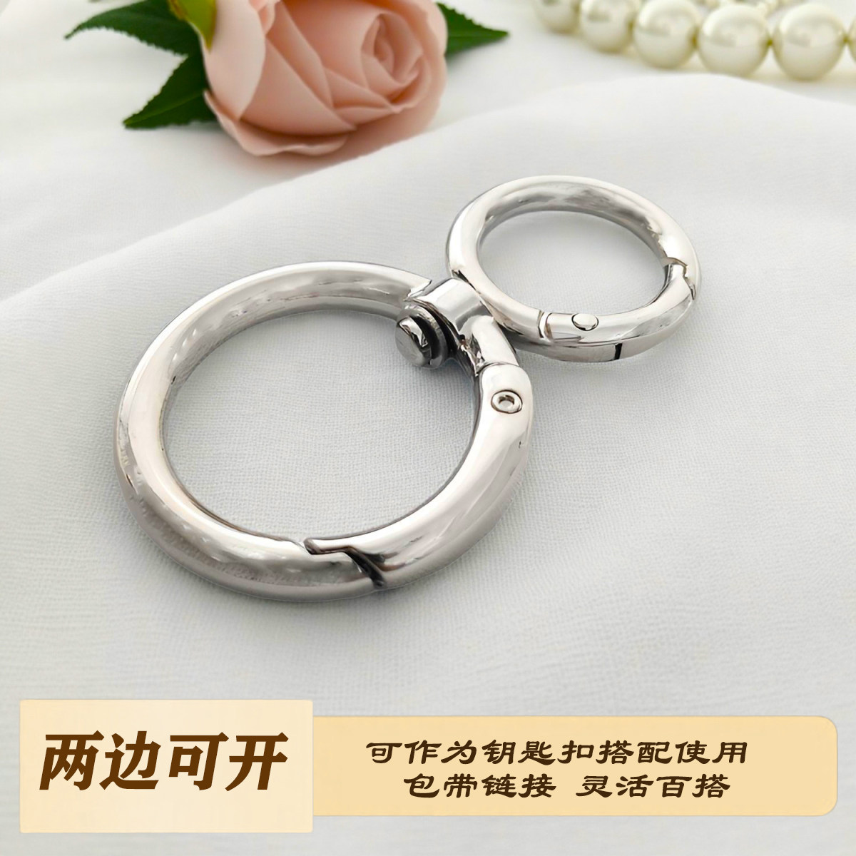 DIY配件加粗可旋转挂环弹簧环金属环钥匙扣包包配件链接延长扣,服饰配件/皮带/帽子/围巾,钥匙扣,淘宝优惠券,粉丝福利购,淘宝优惠卷